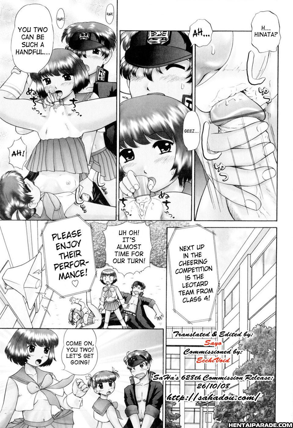Ase Moe! Chapter 1000 Page 7